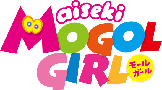 aiseki MOGOL GIRL(モールガール)